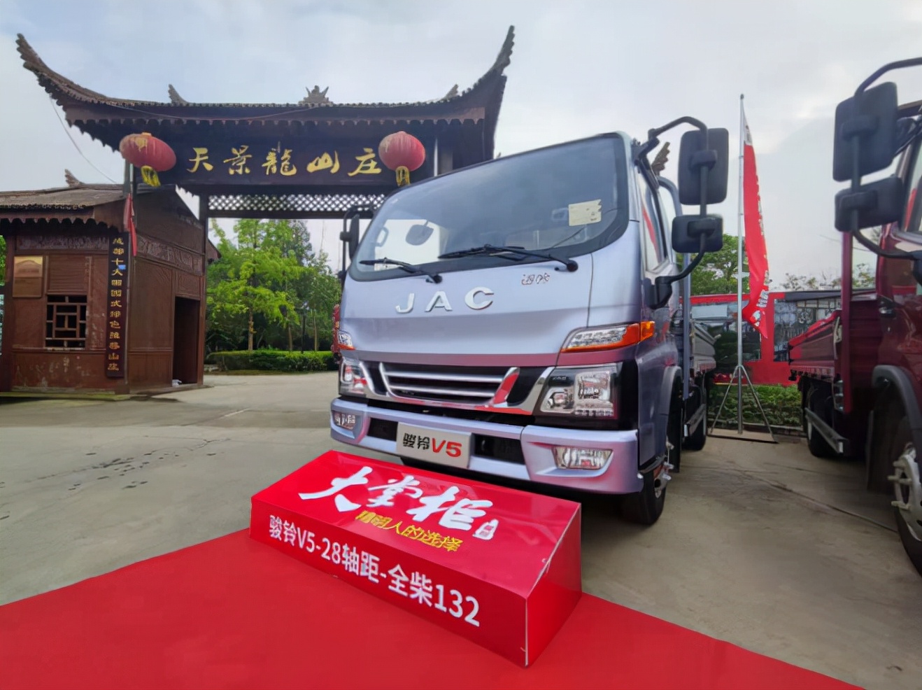 大掌柜直播间一鸣惊人,大掌柜直播完整视频