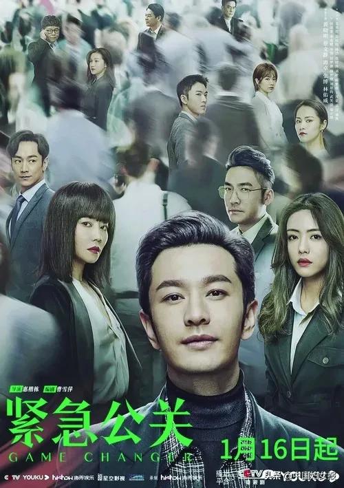 紧急公关深度解读,紧急公关有哪些亮点