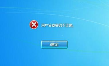 u盘修改windows7开机密码,怎样用系统u盘更改开机密码