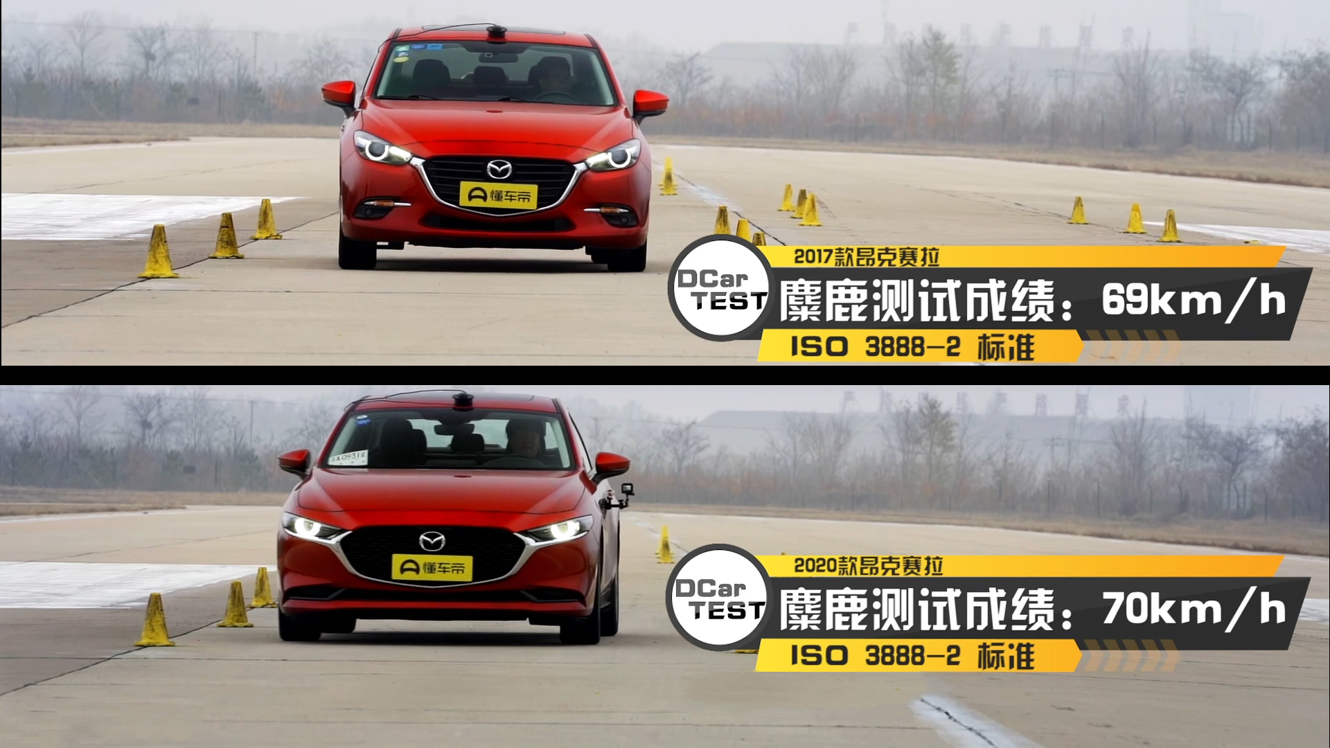 全新马自达3深度解析,全新一代马自达3还值得拥有吗