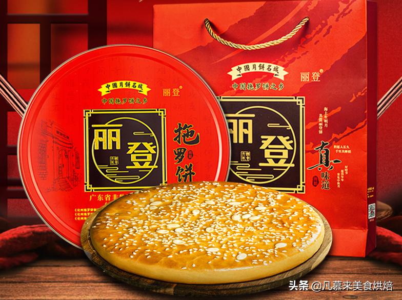 广东中秋月饼哪几个品牌好点,广东十大名牌月饼图片
