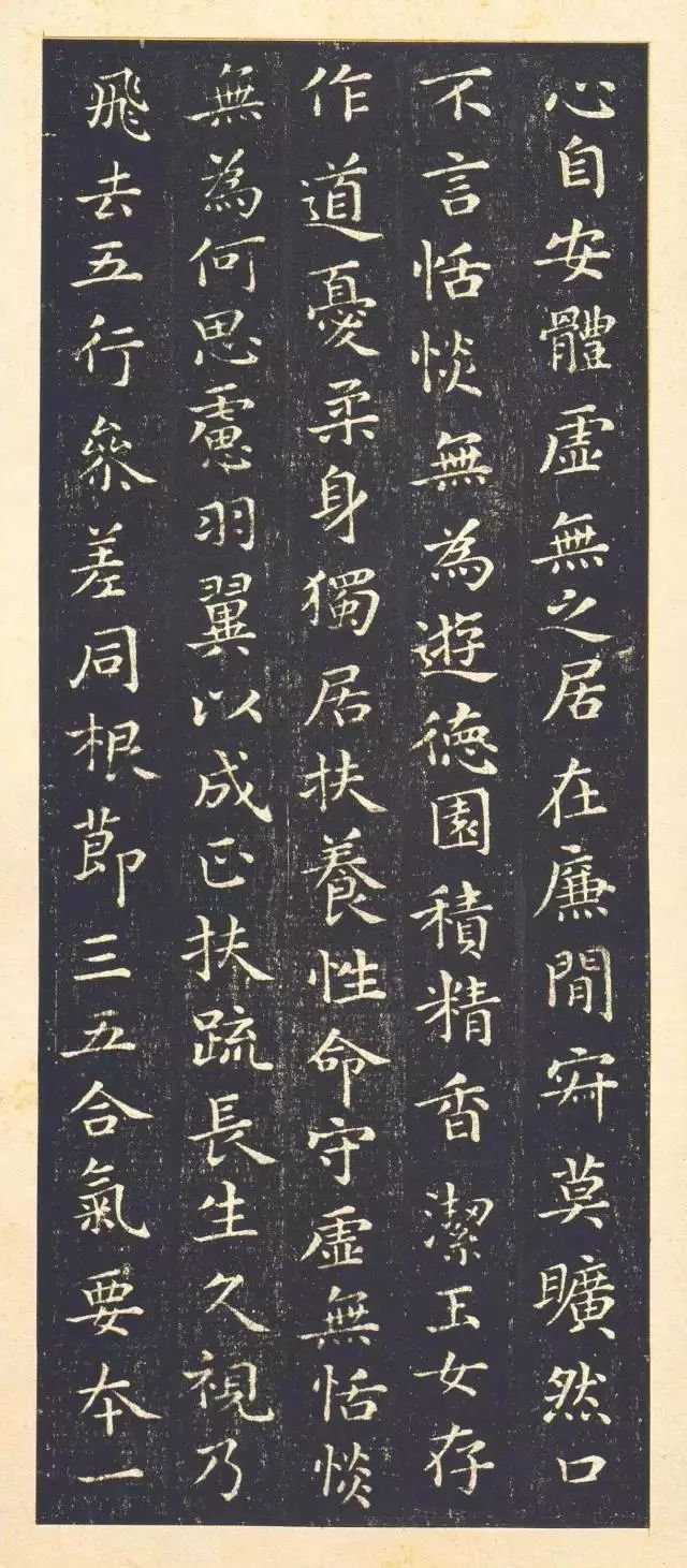 王羲之小楷《黄庭经》，放大后美醉了