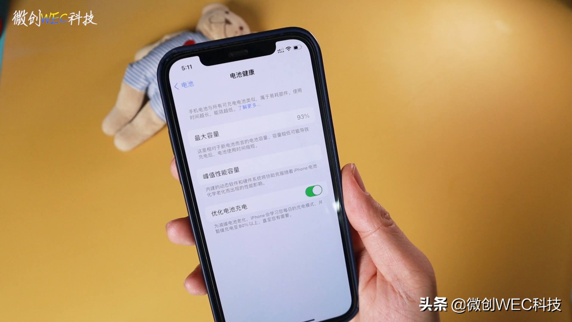 使用两年的苹果12,iphone12升级ios17.5beta2卡