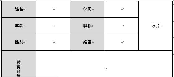 怎么制作1-50的表格,如何快速制作30行表格