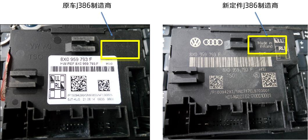 野帝中控屏失灵没反应,野帝斯柯达常见故障