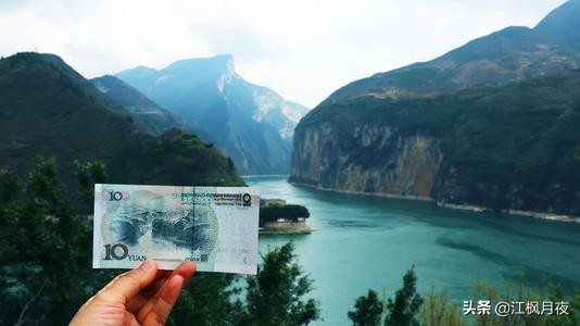 人民币上有黄山的图吗,人民币背景有黄山吗