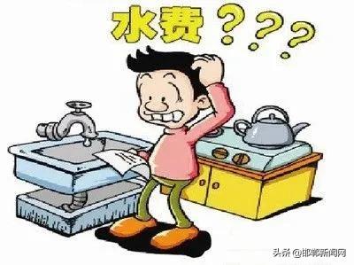 邯郸水费如果欠费了会自动停水吗,水费错误已经交了怎么处理