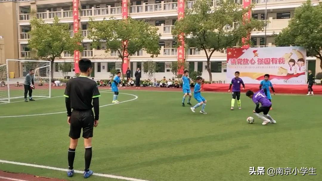 南京小学足球比赛,江苏省南京青少年校园足球赛