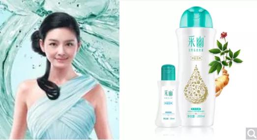 解密私密洗护品牌,抑菌私密洗护产品排行