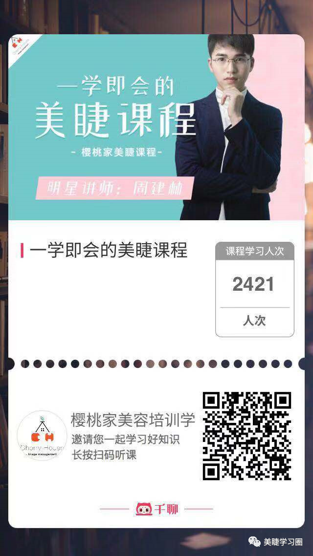 为什么嫁接睫毛不整齐还乱,为什么你嫁接的睫毛容易脱落