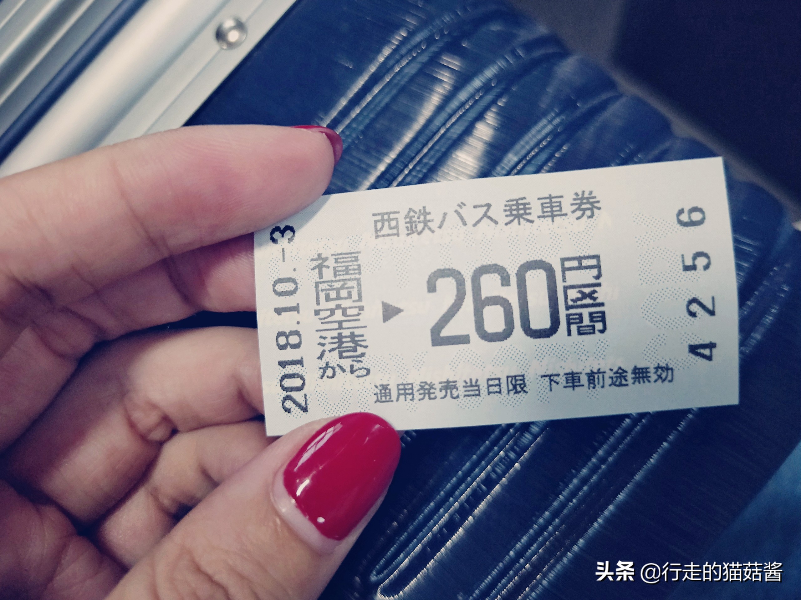 去日本福冈旅游攻略,东京大阪福冈哪里好玩