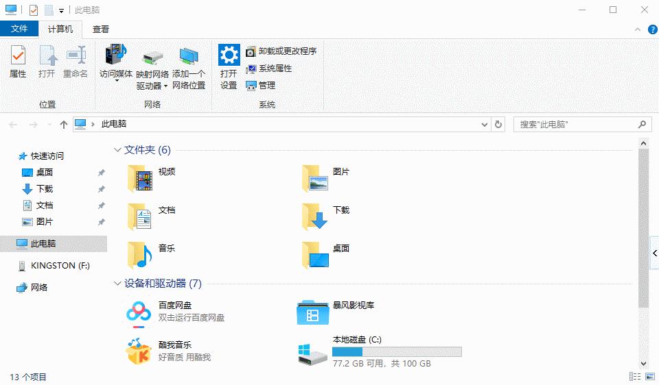 f1到f12功能键有什么作用,f1至f12功能键介绍