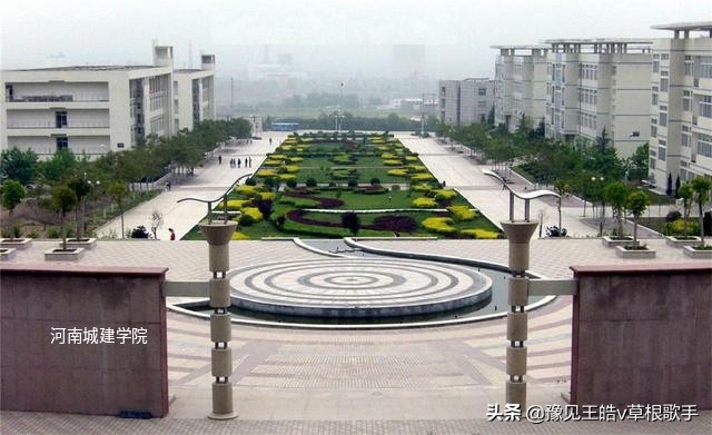 2022年平顶山学院在河南排名多少,平顶山汝州有哪些大学