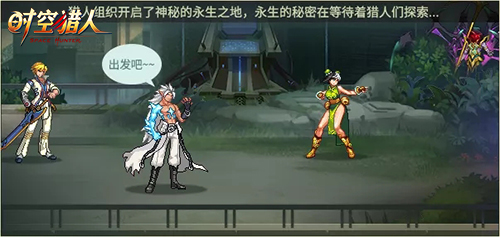 时空猎人神级遗迹,时空猎人贪婪遗迹星