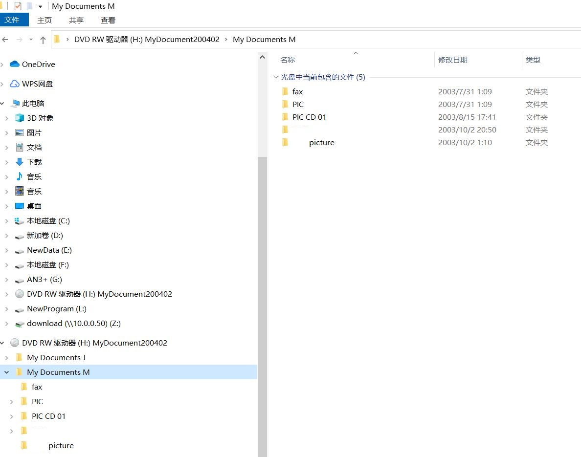 电脑刻录机可以播放cd吗,电脑外置刻录机只能读取cd