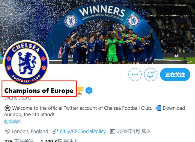 我们是冠军足球版,我们是冠军英超