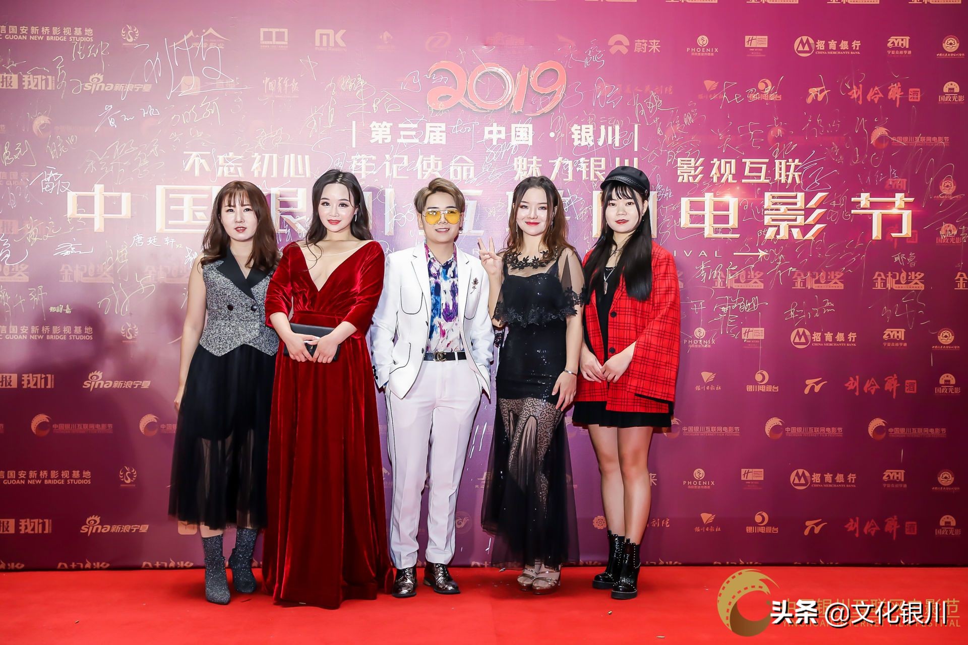 第三届中国银川互联网电影节闭幕,2019银川电影节闭幕式