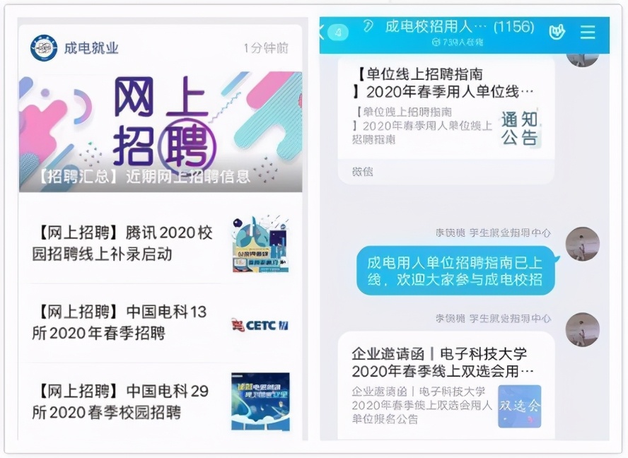 本科质量排名,本科毕业生质量排行榜