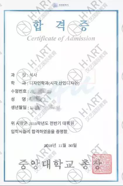 东亚艺术留学的兴起