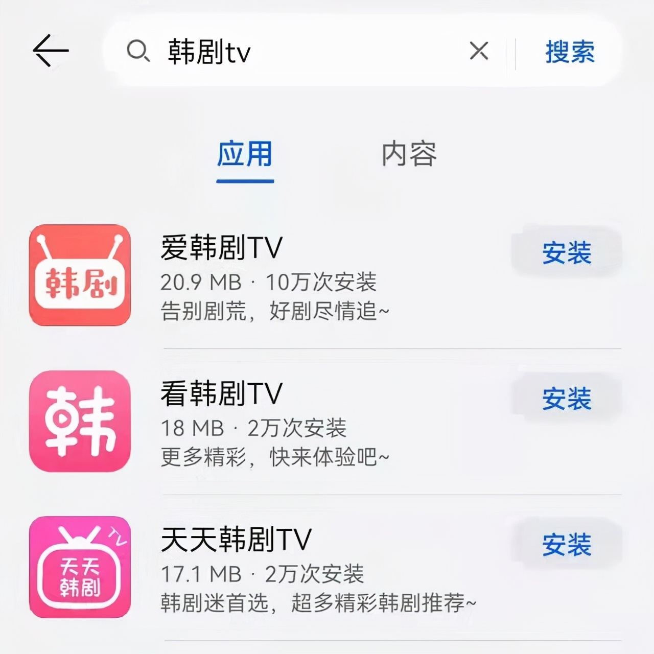 韩剧tv看不了新剧,韩剧tv看不了怎么解决