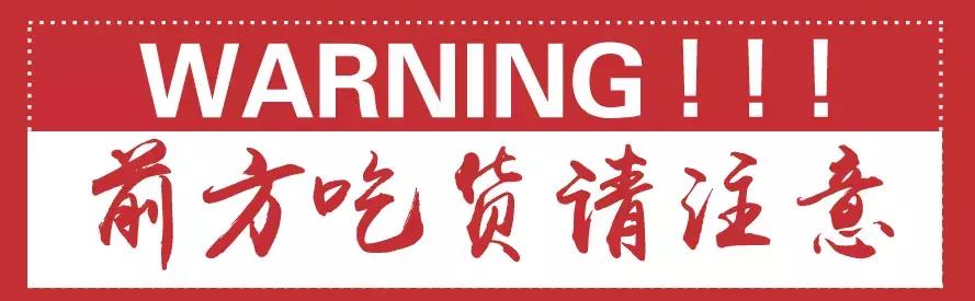 令狐冲烤鱼的汤,令狐冲烤鱼用的是什么鱼