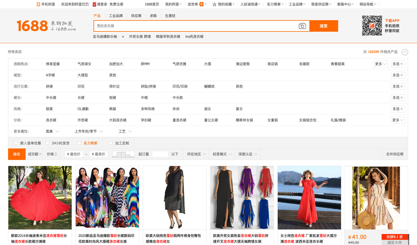 闲鱼无货源衣服哪里进货,闲鱼女装怎么引流客户