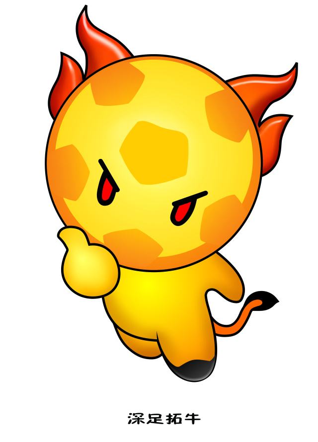 中超颁奖典礼吉祥物,吉祥物中超