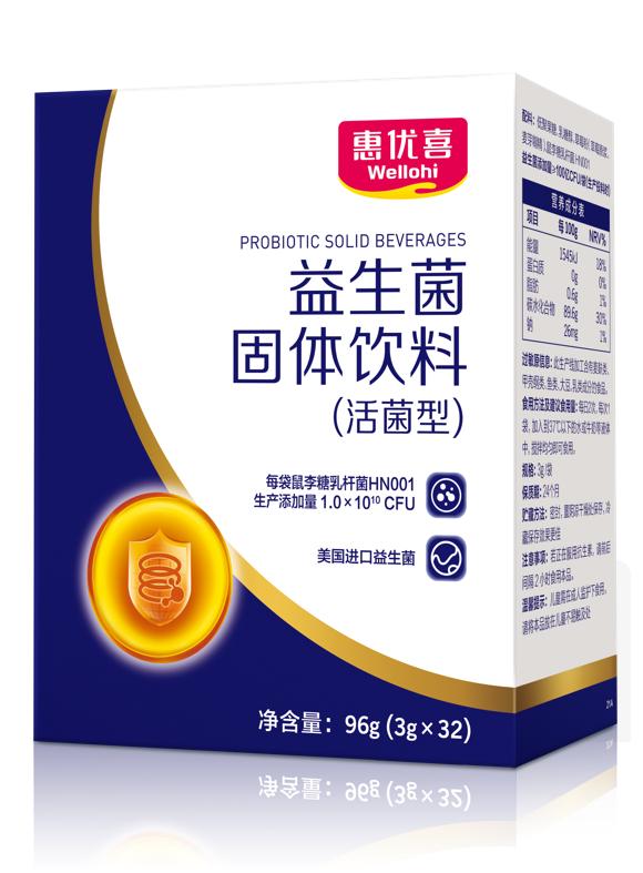 官方认可的是7种婴幼儿益生菌,婴儿食品级益生菌有必要吃吗