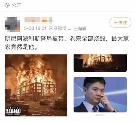 美国*乱暴**升级！烧警车，抢超市，殴打老人：这不是靓丽风景线