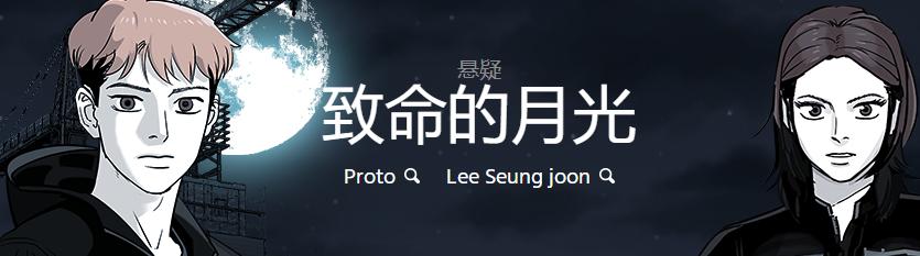 明日之后女角色被丧尸咬,明日之后被丧尸咬了会变丧尸吗