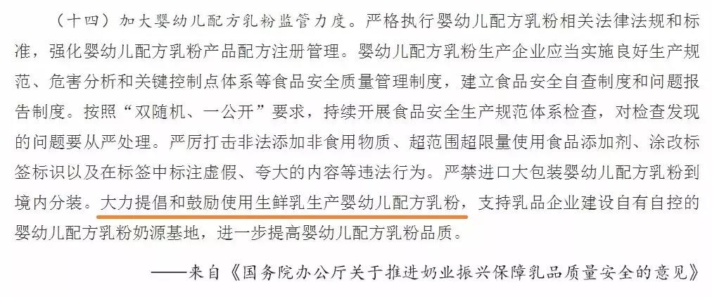 关于奶粉的几个惊人真相,奶粉里的秘密你们知道吗