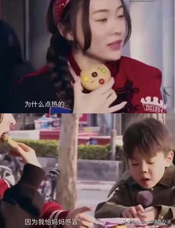 霍思燕对嗯哼的教育方式真的好吗,接娃放学全职妈妈