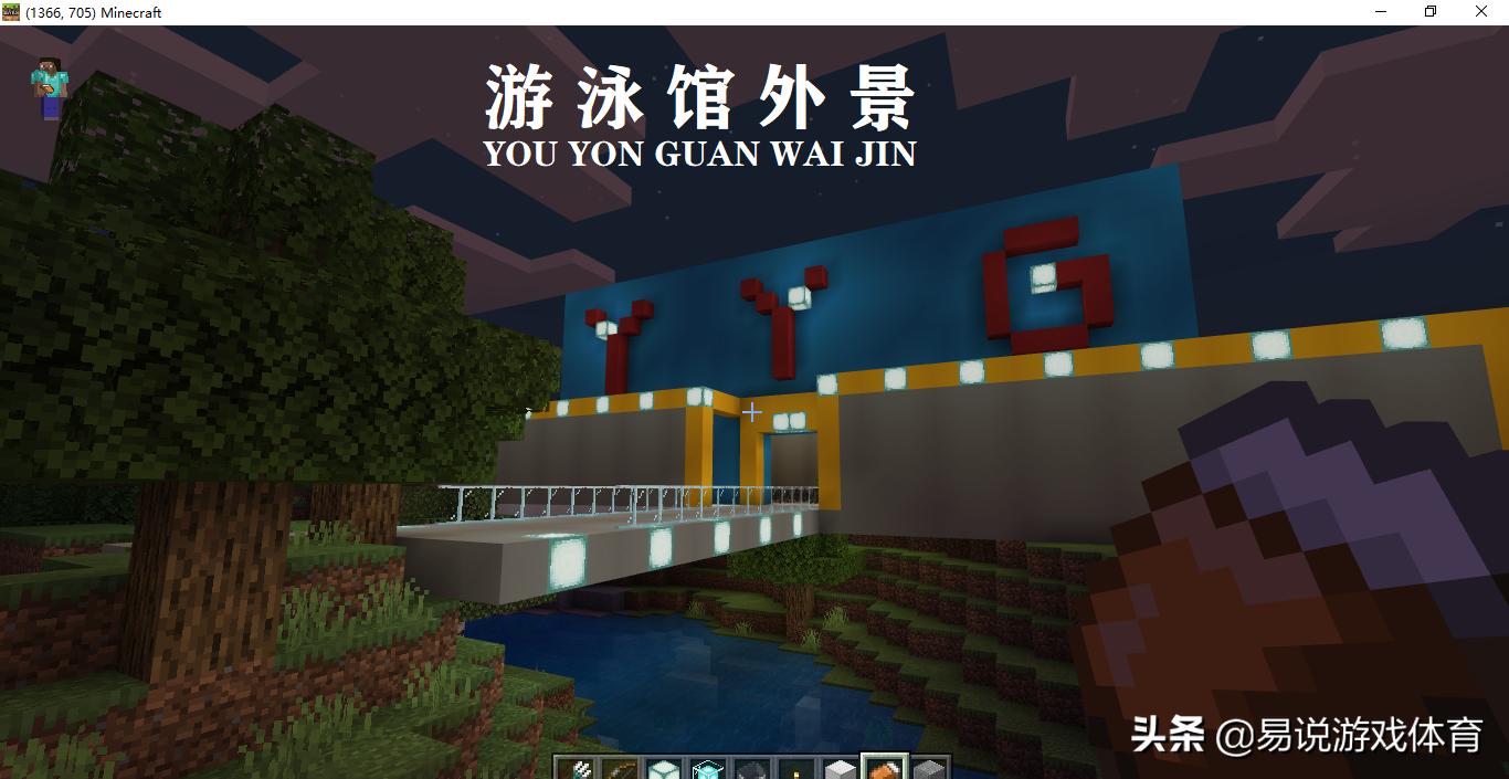 我的世界打造小型城市,我的世界建造小型城市计划