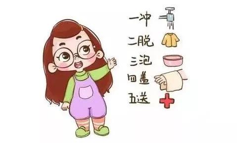 烫伤止痛最快的方法是牙膏,烫伤一直火辣辣的疼用牙膏可以吗