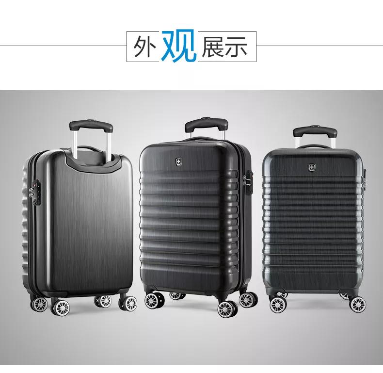 叮,你的开学行李箱已送达,请查收