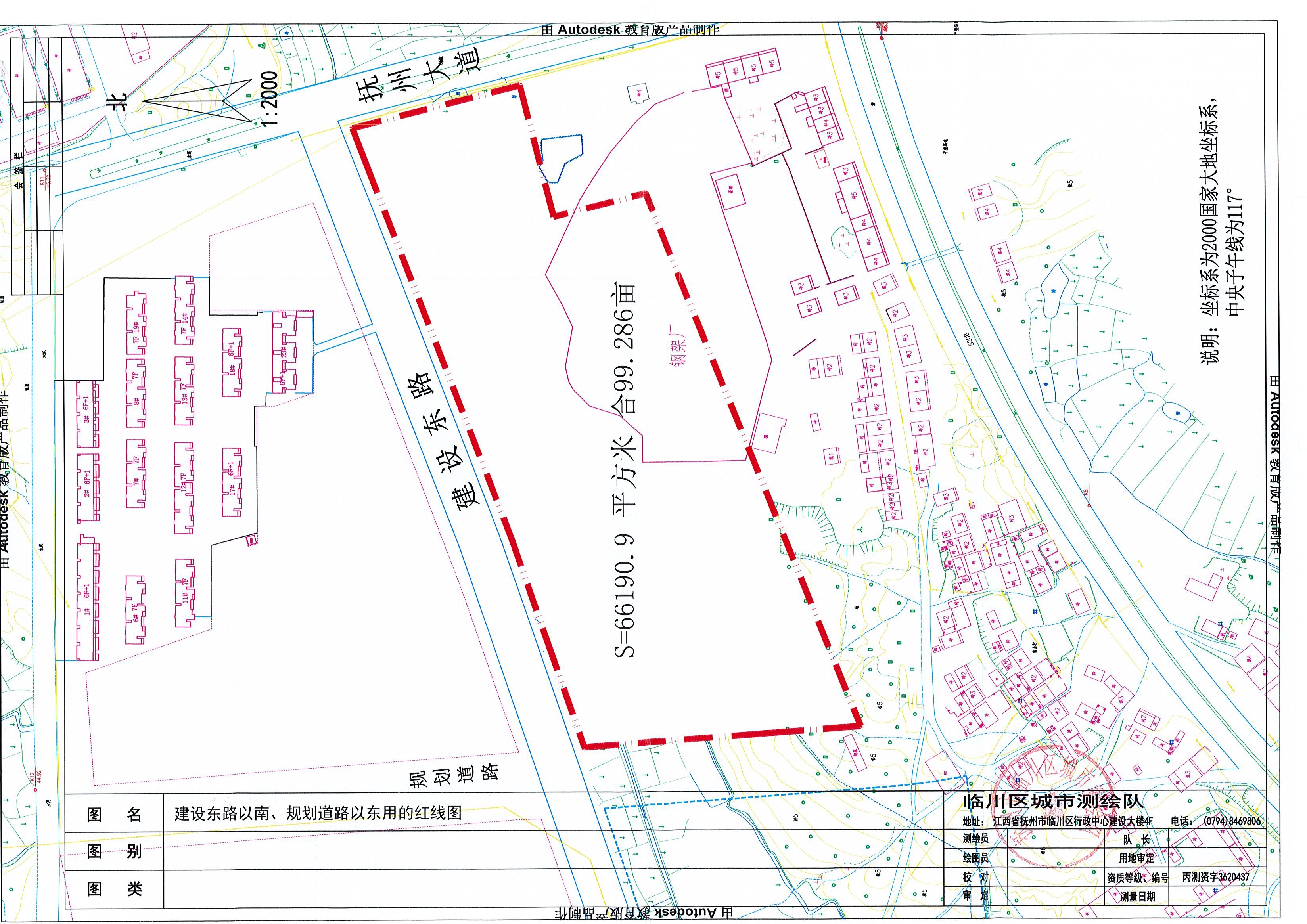 硕丰控股集团最新消息,江西省抚州市硕丰控股有限公司