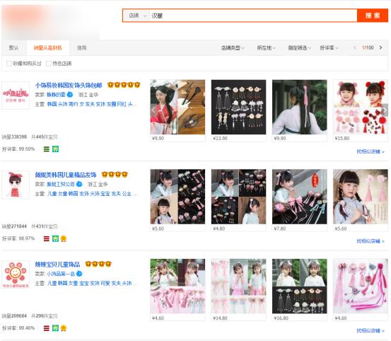 思想营销,营销心法和实战技巧