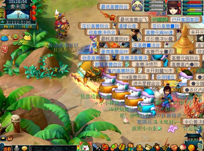 梦幻西游摆摊高价值物品,梦幻法宝摆摊