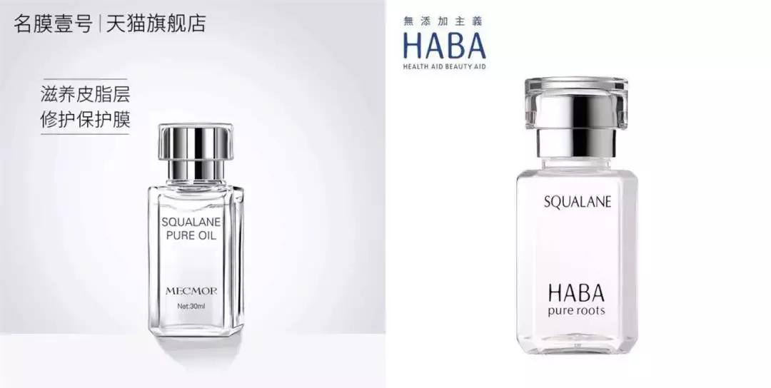 造假的冒牌国货化妆品,比代购价还低的假货