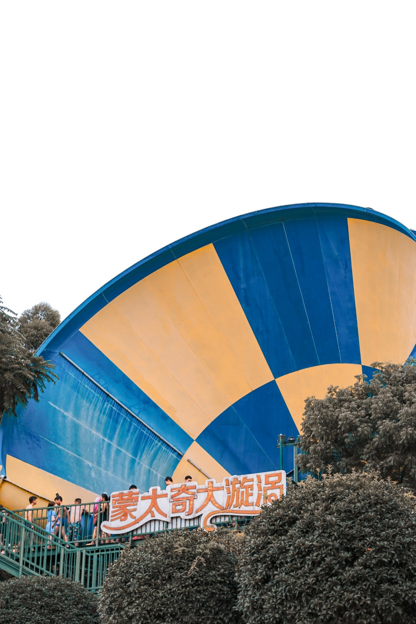 成都国色天乡水上乐园最高的项目,成都国色天乡乐园水上乐园攻略