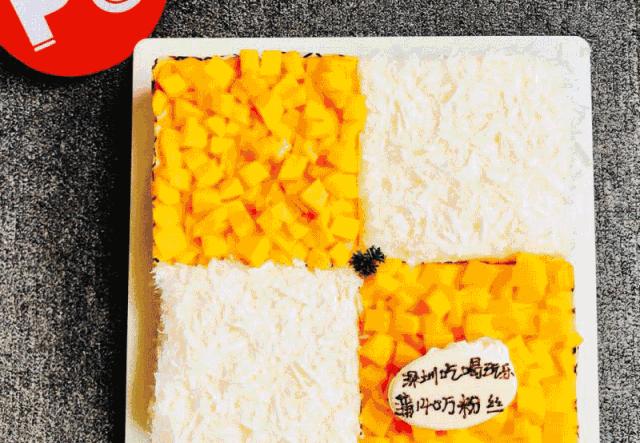 广州甜品蛋糕店推荐,广州最好吃的甜品蛋糕推荐