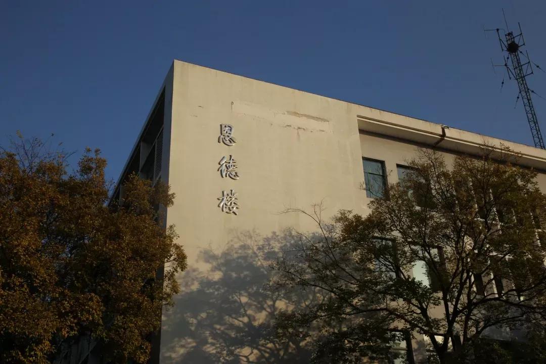江苏省高校(六十六)苏州大学应用技术学院