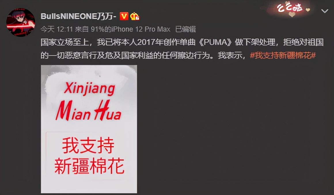 荒谬的不止HM，还有把棉花当风口的人