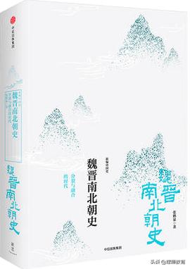 暑假推荐看的历史书籍,暑假学生课外阅读书目推荐