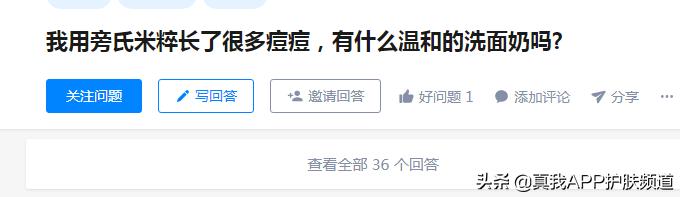 爆款洗面奶芙丽芳丝,芙丽芳丝洗面奶网红推荐