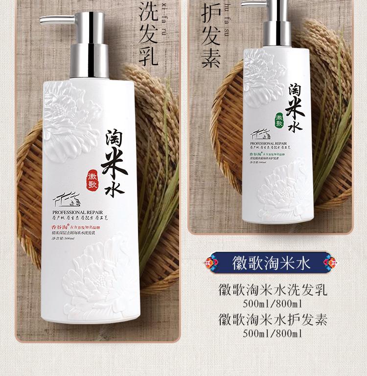 什么洗发水能与滋源媲美,欧莱雅洗发水和滋源洗发水哪个好