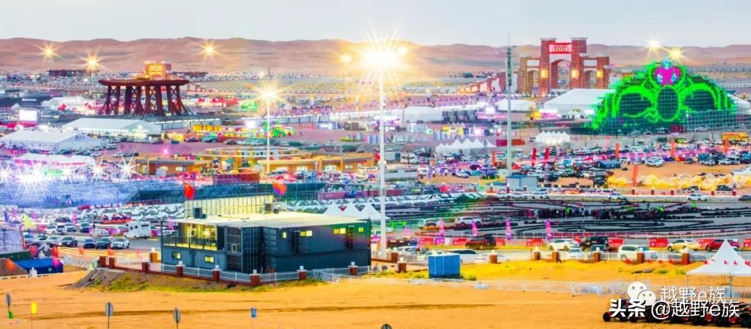 安全比赛队伍风采展示,安全趣味运动会风采展示