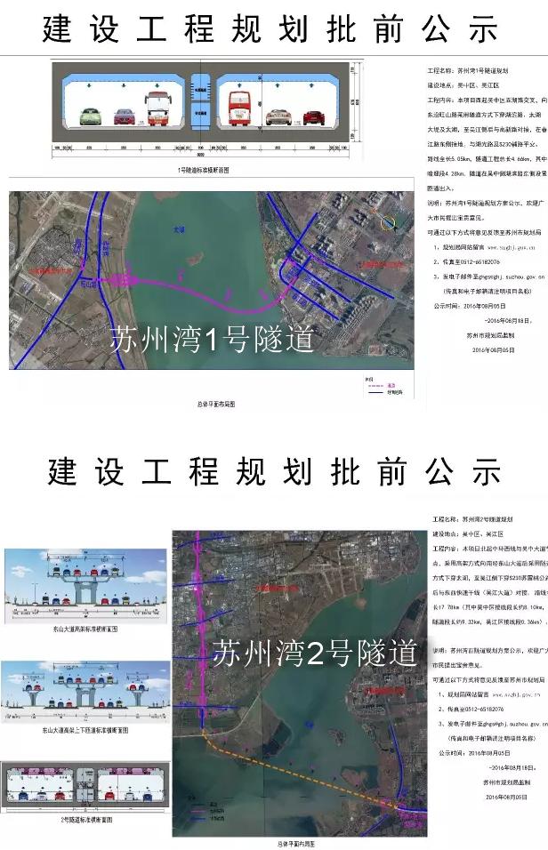 吴中太湖新城融悦时光与柳岸晓风,吴中太湖新城融悦时光买房分析