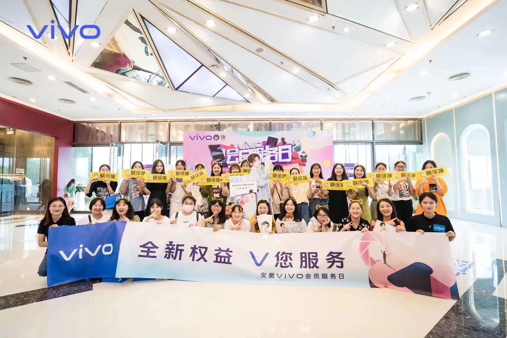 vivo门头沟体验店,vivo体验店抖音
