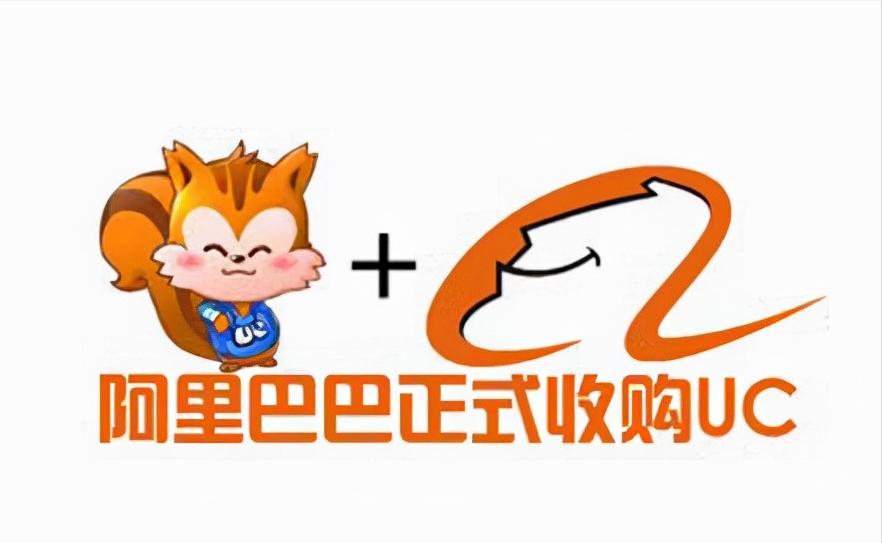 马云收购uc是真的吗,何小鹏专心造车